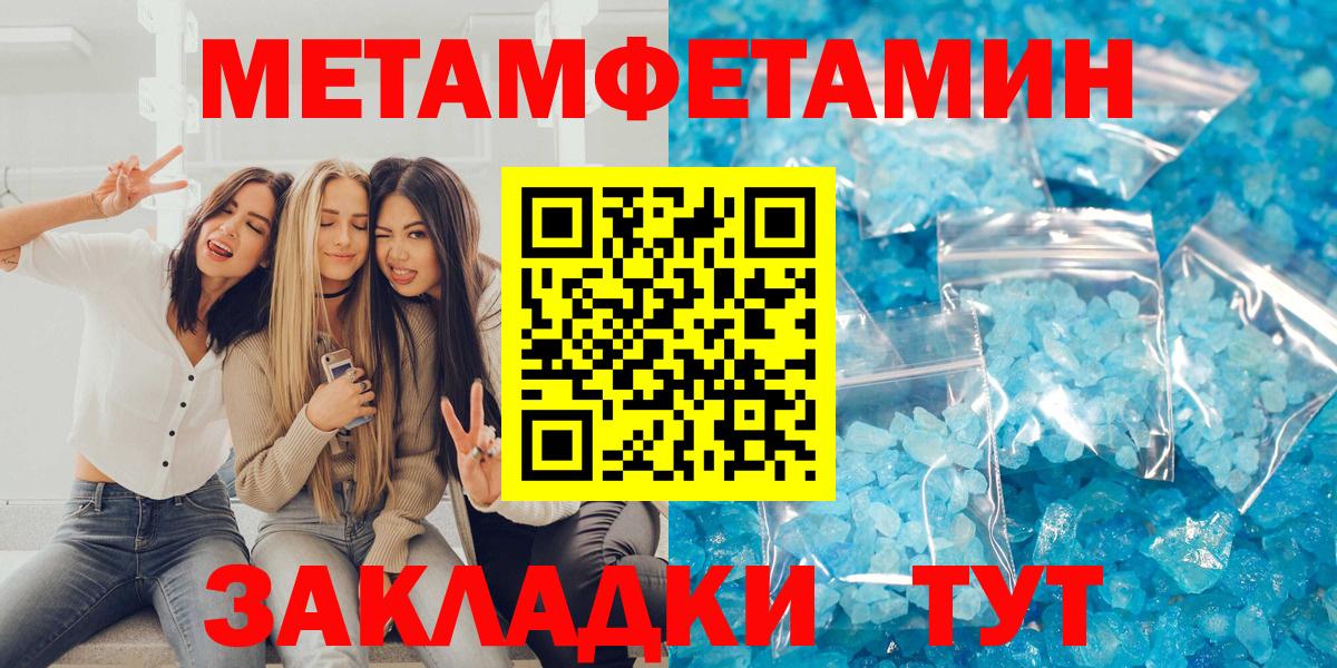 АМФ  Amphetamine  Вход с VPN  Amphetamine VHQ  Северск 