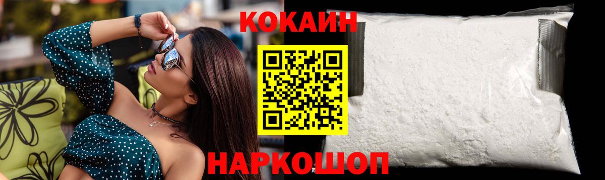 COCAIN 98% Северск