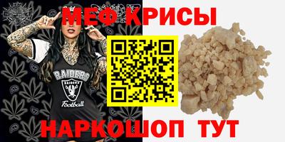 мет Новокубанск