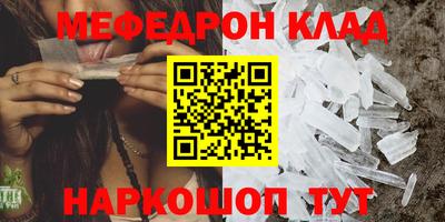 круглые Новозыбков