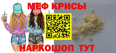 круглые Новозыбков