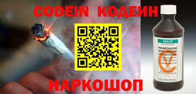 круглые Новозыбков