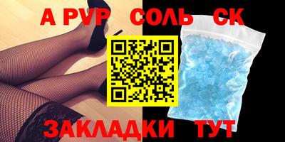 мет Новокубанск