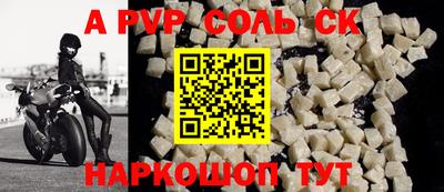 круглые Новозыбков