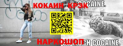 мет Новокубанск