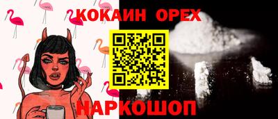 круглые Новозыбков