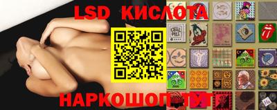 круглые Новозыбков
