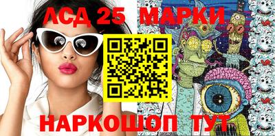 мет Новокубанск