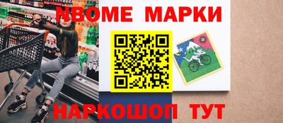 мдма Новодвинск