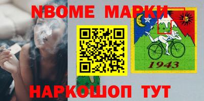 круглые Новозыбков