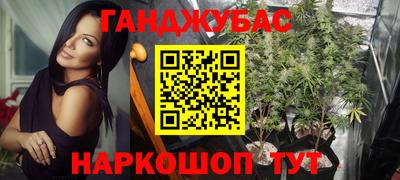 круглые Новозыбков