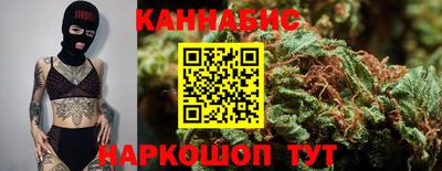 мет Новокубанск