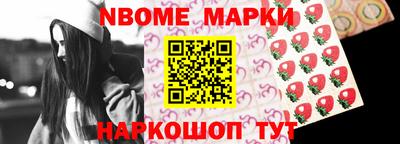 круглые Новозыбков