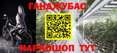 мет Новокубанск
