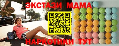 мет Новокубанск