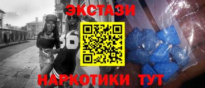 мдма Новодвинск