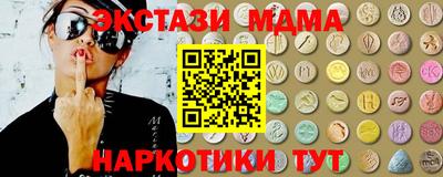 круглые Новозыбков