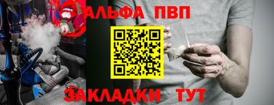 круглые Новозыбков