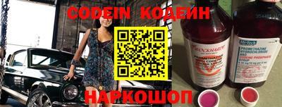 круглые Новозыбков