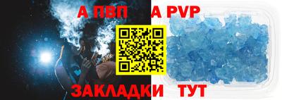 мет Новокубанск