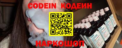 круглые Новозыбков