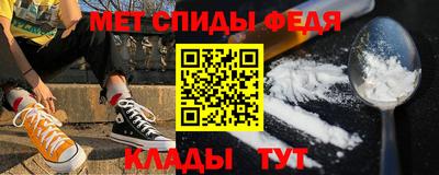 мет Новокубанск