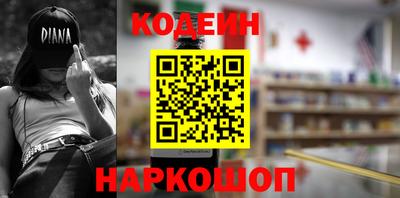 мдма Новодвинск
