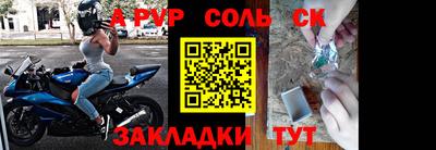 мет Новокубанск