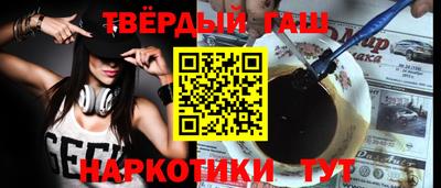 мет Новокубанск