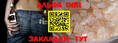 мет Новокубанск