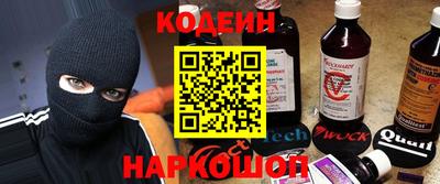 мдма Новодвинск