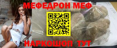 мдма Новодвинск