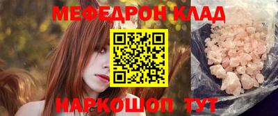 мдма Новодвинск