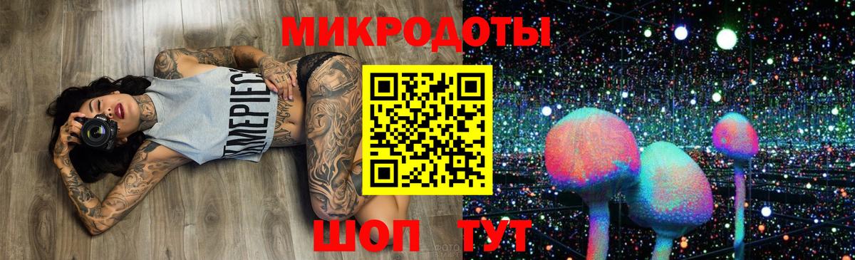 Галлюциногенные грибы мицелий Северск
