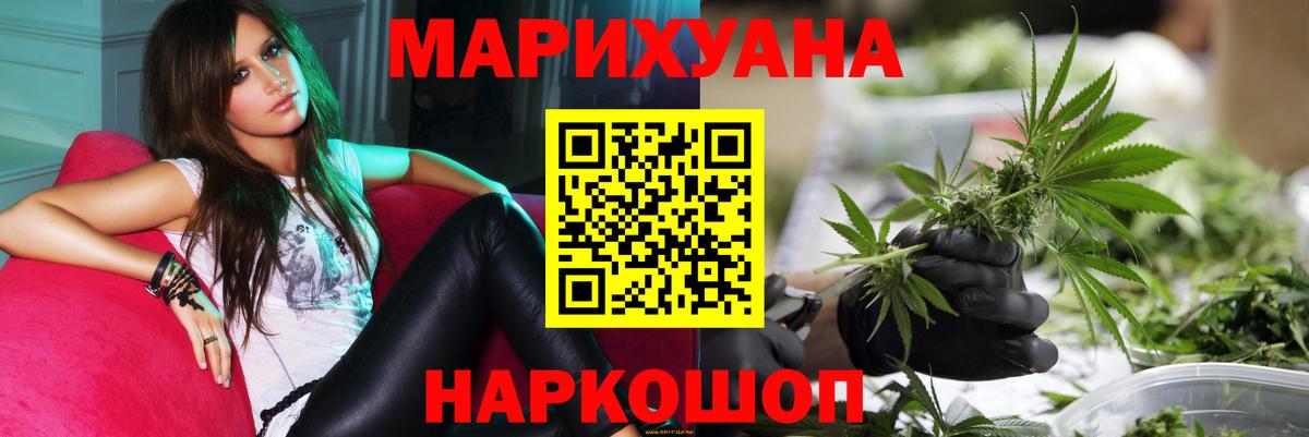 Северск  Бошки марихуана OG Kush  Вход с VPN  Бошки марихуана VHQ  Бошки марихуана семена  МАРИХУАНА LSD WEED 